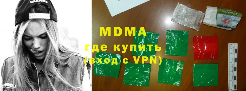 MDMA VHQ Канаш